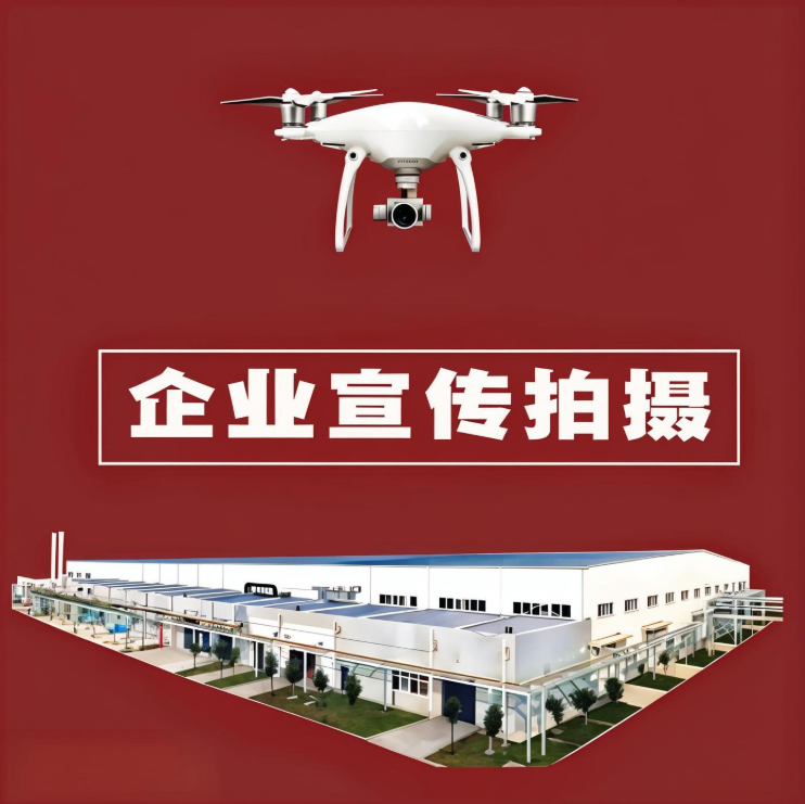 视频剪辑|视频拍摄 视频剪辑 宣传片拍摄 工业摄影