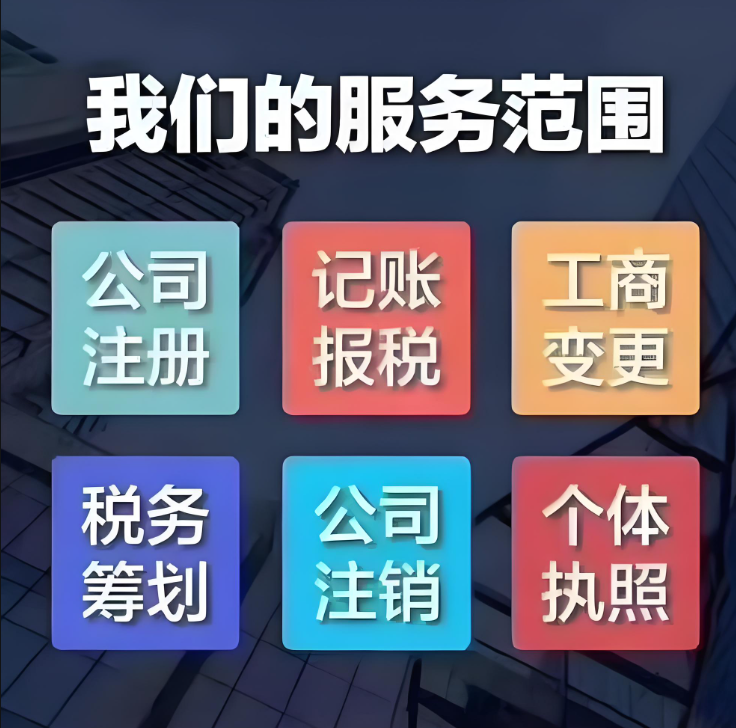 注册商标注册、商标注册