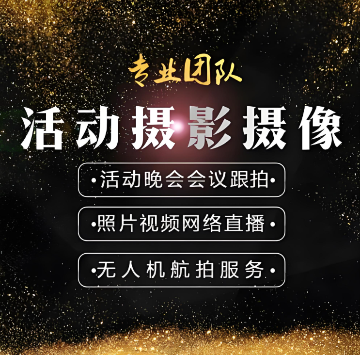 视频剪辑|宣传片制作视频剪辑 拍1摄 摄影1摄像 微电影 广告片动画 课件 三维
