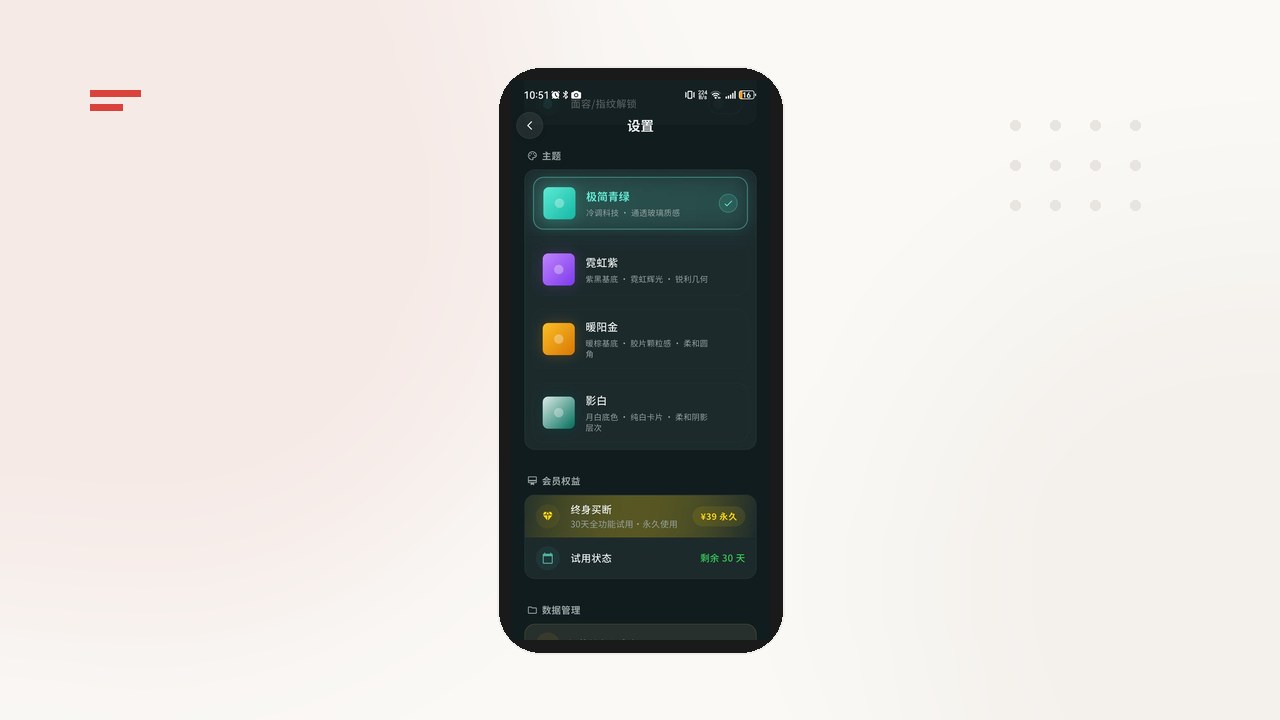 摄秘深色主题界面