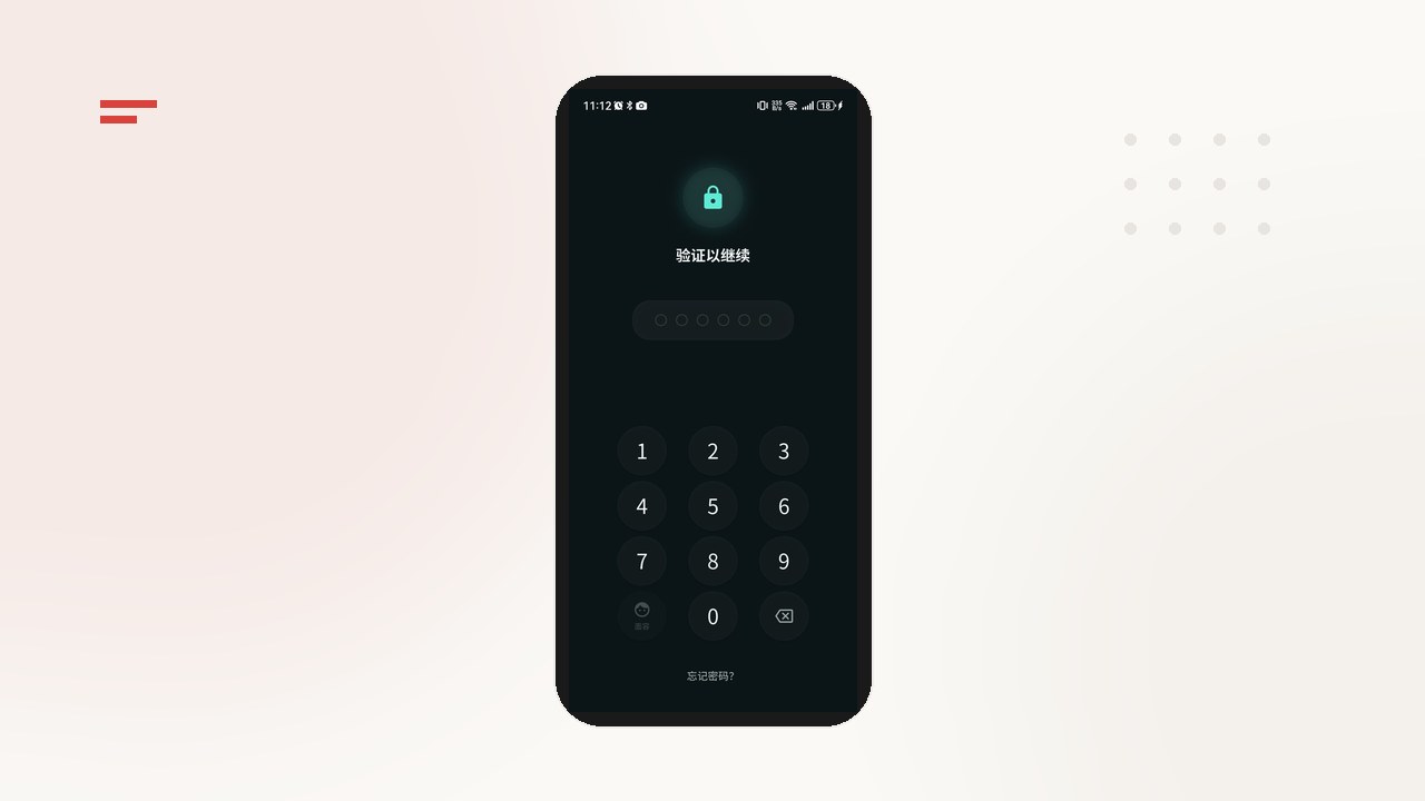 摄秘锁屏界面